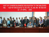 李若弘主席与马尔代夫合作框架协议签约