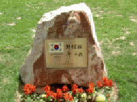 韩国和平寄语