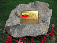 厄瓜多尔和平寄语