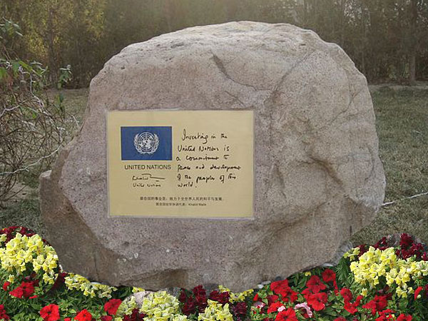 Peace inscription from UN Resident Coordinator