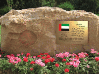 UAE Ambassador's peace inscription