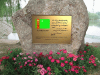 Turkmenistan Ambassador's peace inscription