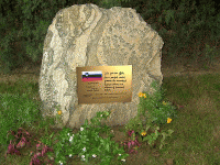 Slovenian Ambassador's peace inscription