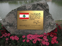 Lebanon Ambassador's peace inscription
