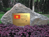 Kyrgyz Ambassador's peace inscription