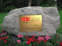 Macedonian Ambassador's peace inscription