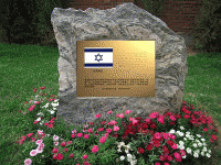 Israeli Ambassador's peace inscription