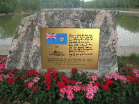 Fiji Ambassador's peace inscription