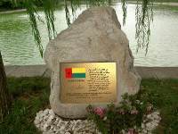 Guinea-Bissau Ambassador's peace inscription