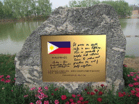 Philippines Ambassador's peace inscription