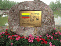 Lithuanian Ambassador's peace inscription
