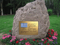 Greece Ambassador's peace inscription