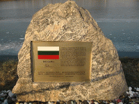 Bulgarian  Ambassador's peace inscription