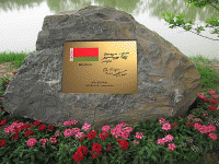 Belarus Ambassador's peace inscription