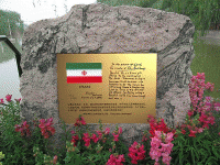 Iranian Ambassador's peace inscription