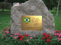 Brazilian Ambassador's peace inscription
