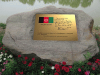 Afghanistan Ambassador's peace inscription