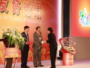 中国世界和平基金会主席荣获“人民友谊贡献奖”