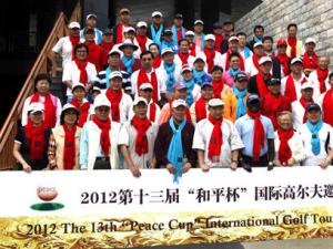 第十三届和平杯国际高尔夫邀请赛展现文化外交
