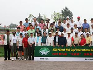 第六届长城杯高尔夫国际邀请赛举行
