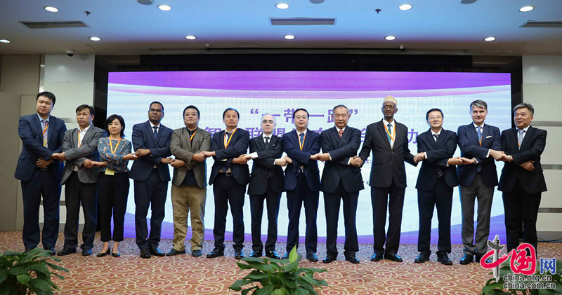 2018 Belt and Road International Forum held in Beijing