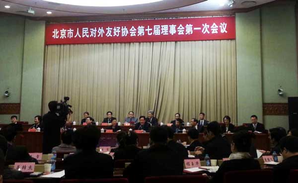 BPAFFC held meeting of the Seventh Council  Chairman Li Ruohong reappo|inted Vice President of BPAFFC