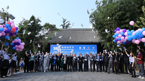 The 2nd Heyuan Peace Festival(2015)& “Painting Peace with International Friends”Calligraphy and Painting Show in Beijing