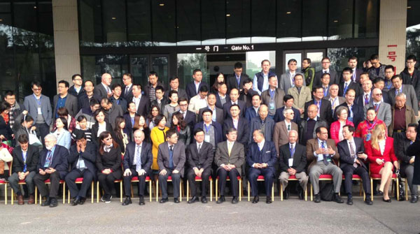 第二届全球治理·东湖论坛在武汉召开