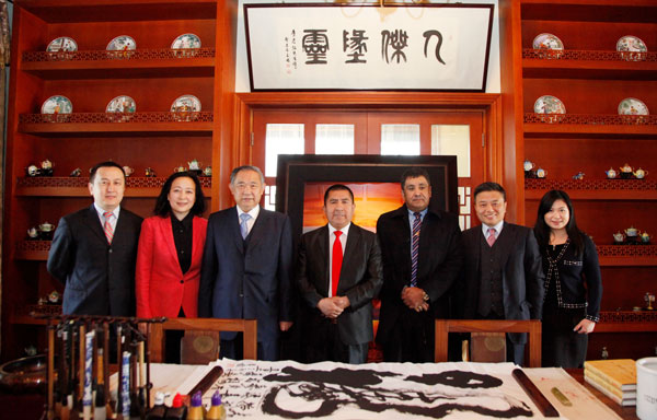 玻利维亚驻华大使一行访问中国世界和平基金会