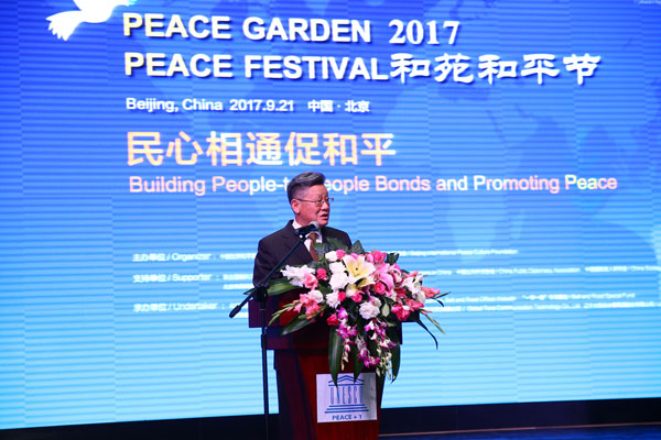 Sha Zukang: the Belt and Road Initiative will deliver a major contribution to development