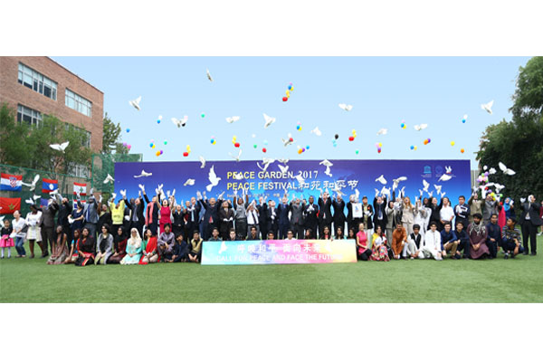 The 4th Peace Garden Peace Festival Organized in Beijing with Over One Hundred Countries Calling for Peace and Security