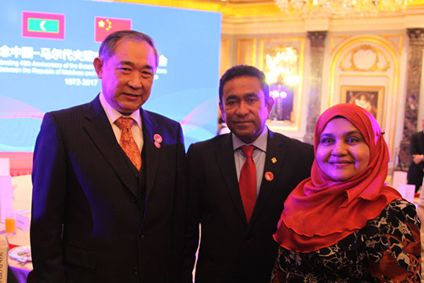 The Maldivian President held a discussion with Dr. Li Ruohong and other Chinese representatives at Diaoyutai 