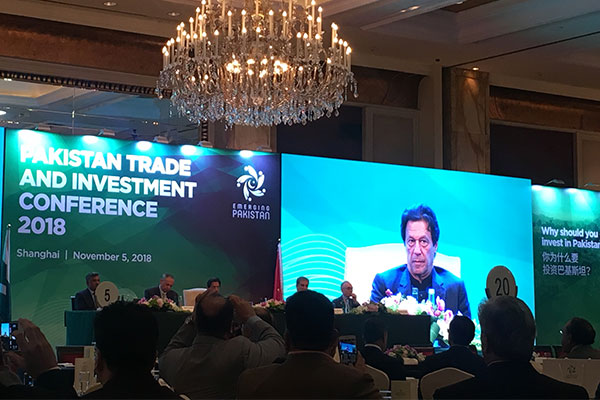 Lu Qingcheng Attended 2018 Pakistan Trade and Investment Conference