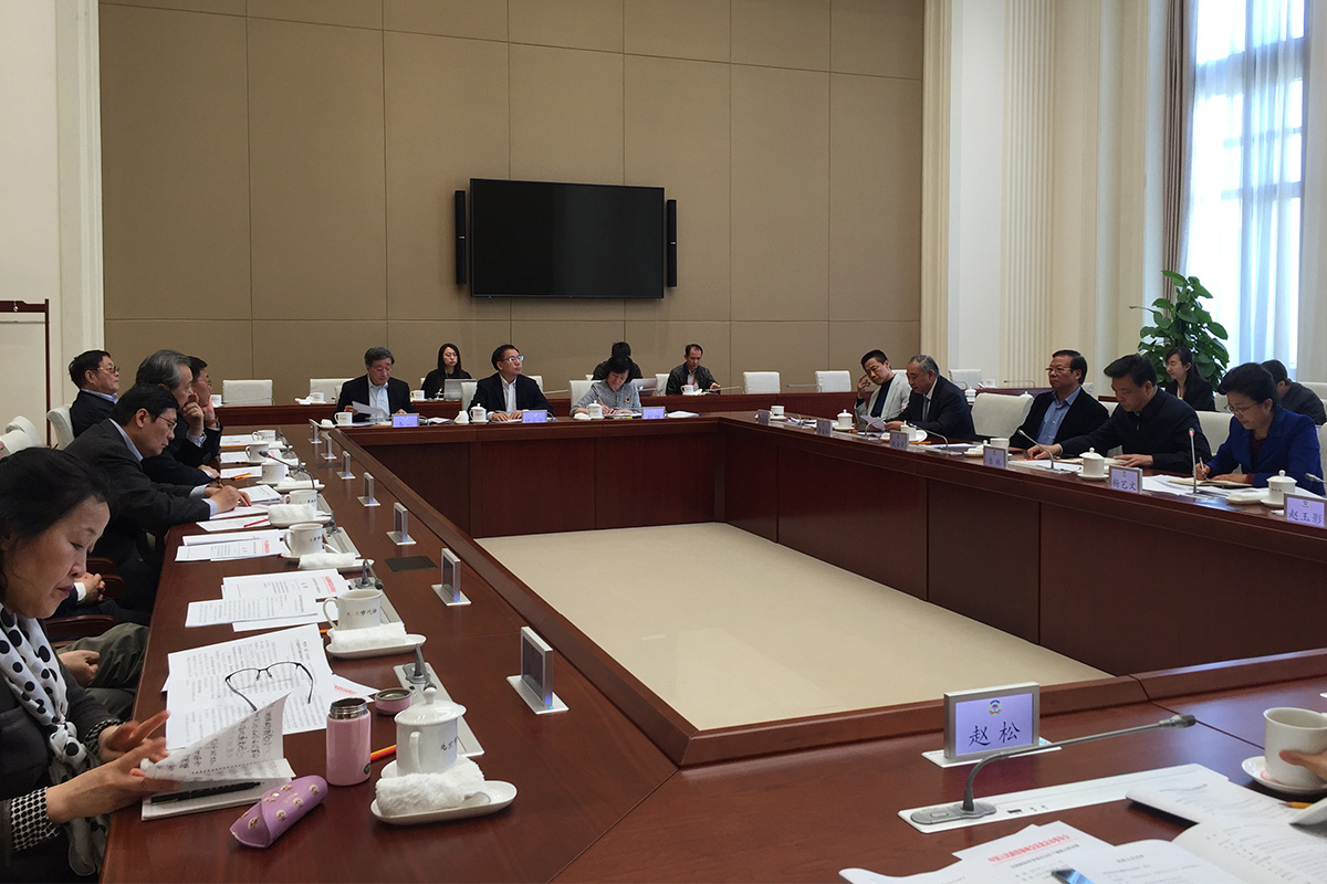 全国政协外事委员会与北京政协座谈对外交往