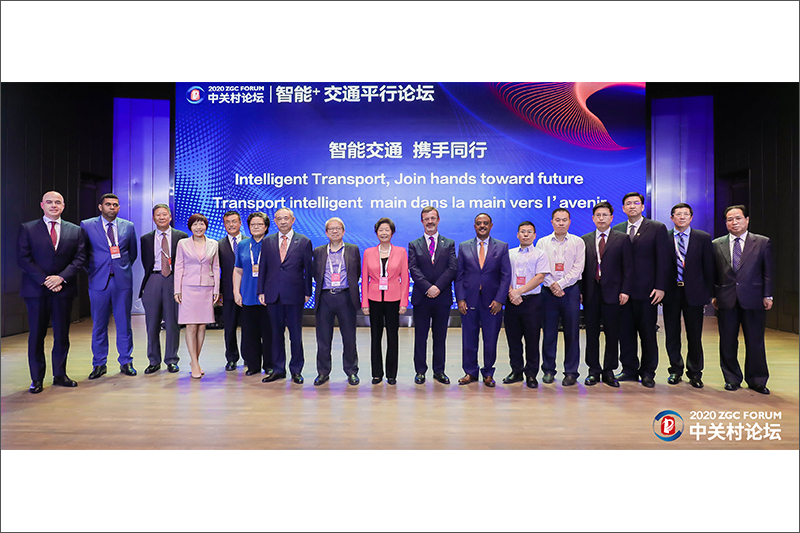 北京国际和平文化基金会在中关村论坛支持“智能+交通”事业