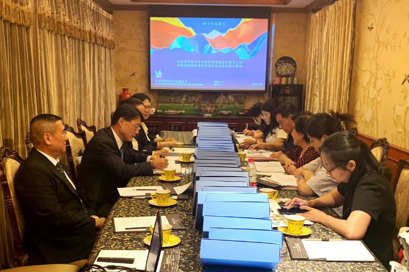 Beijing International Peace Culture Foundation Participated in the 2021 Inspection&Evaluation