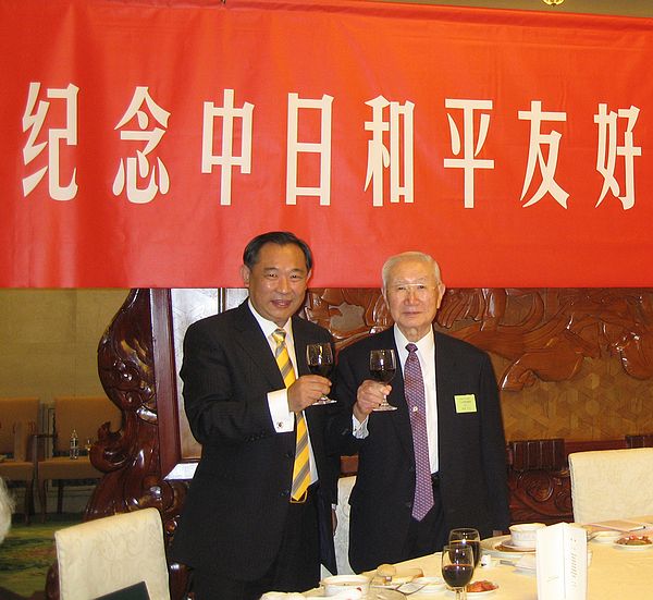 Chairman Li Ruohong attended memento of China and Japan treaty of friendship establishment 30 anniversaries
