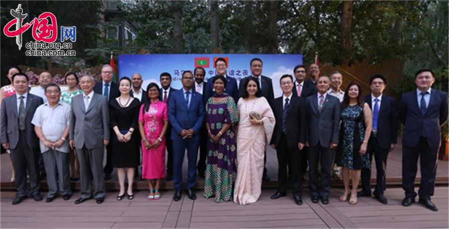 马尔代夫－中国友谊之夜招待会在京举行