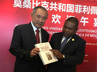 与莫桑比克总统菲利普·纳西阁下
