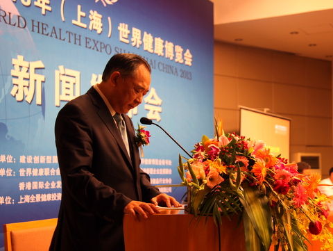Li Ruohong Promotes Health Industry and World Public Welfare Cause with Peace plus Health