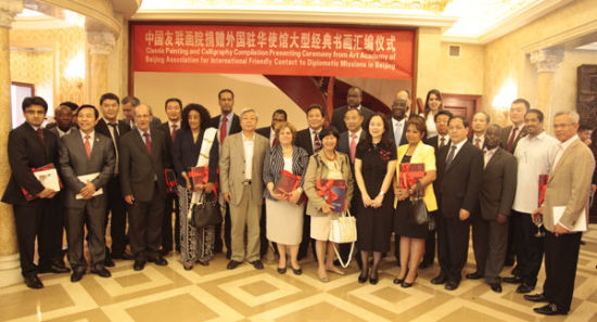 Art Academy of China Association for International Friendly Contact Presents Painting Album to Embassies