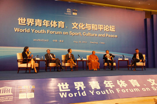 李若弘在世界青年体育文化与和平论坛演讲