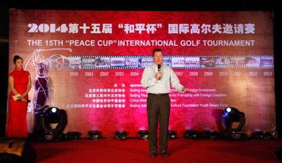 美国高巡赛副总裁葛国瑞先生介绍PGA与北京城市的发展