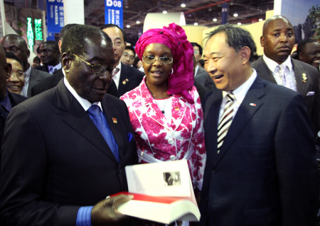 中国世界和平基金会主席与津巴布韦总统出席世博会