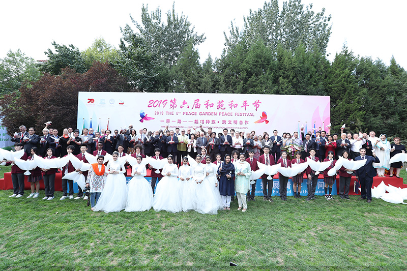 The Hundred Nations Promoted the Idea of Surpassing Races in the 6th Peace Garden Peace Festival