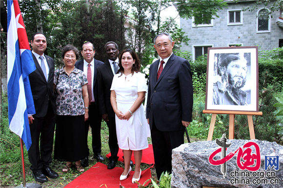 纪念菲尔德·卡斯特罗·鲁斯诞辰92周年活动在京举办