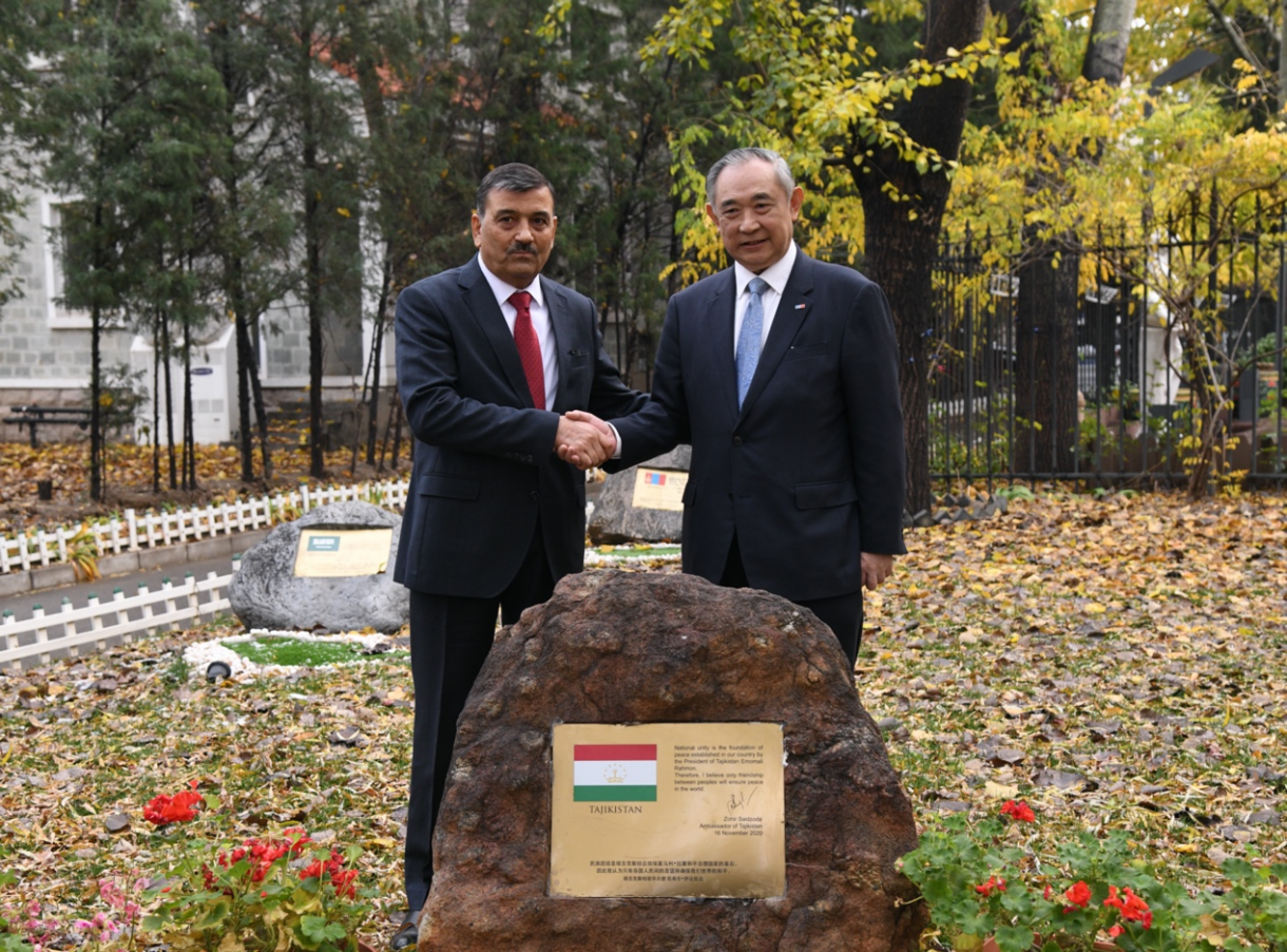 塔吉克斯坦驻华大使揭幕和苑和平景观石并为李若弘颁奖